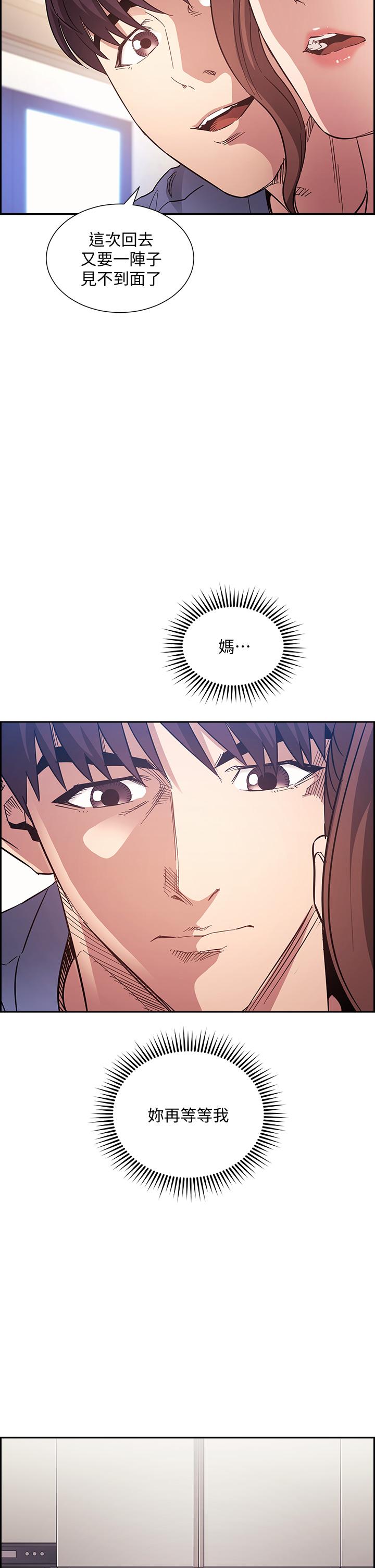 Watch image manhwa Mother Hunting Raw - Chapter 64 - 820970 - ManhwaXX.net