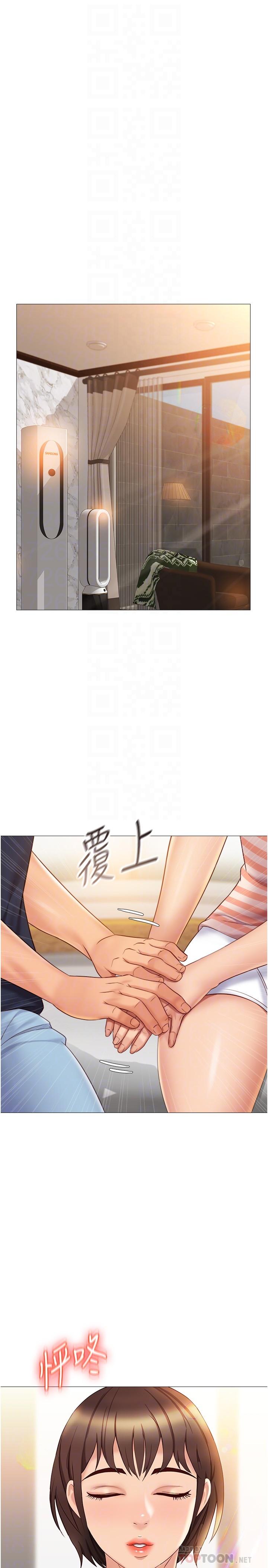 Watch image manhwa Daughter' Friend Raw - Chapter 35 - 820976 - ManhwaXX.net