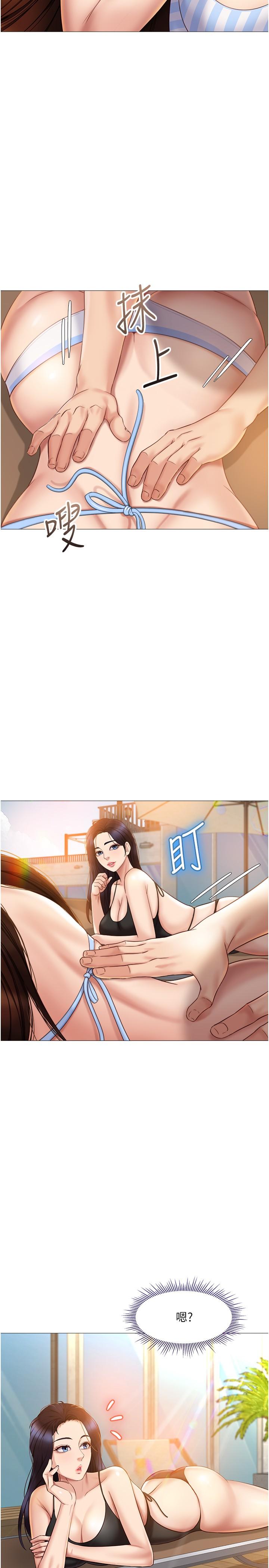 Watch image manhwa Daughter' Friend Raw - Chapter 35 - 820981 - ManhwaXX.net