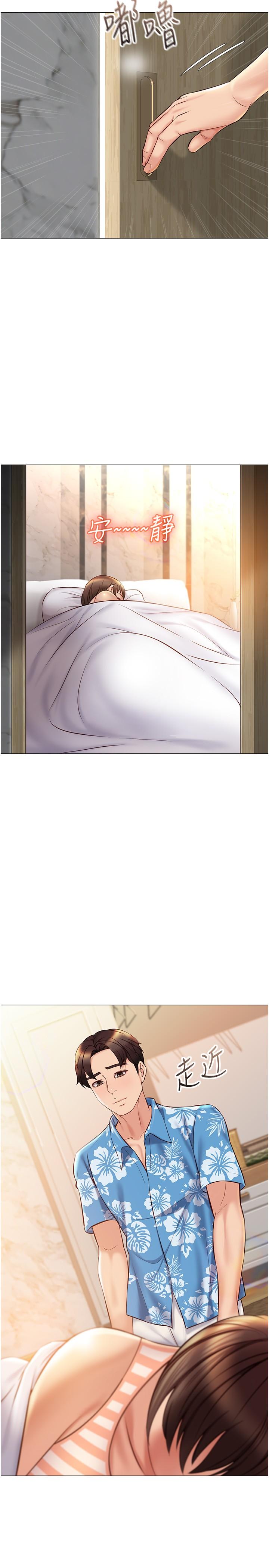 Watch image manhwa Daughter' Friend Raw - Chapter 35 - 820985 - ManhwaXX.net