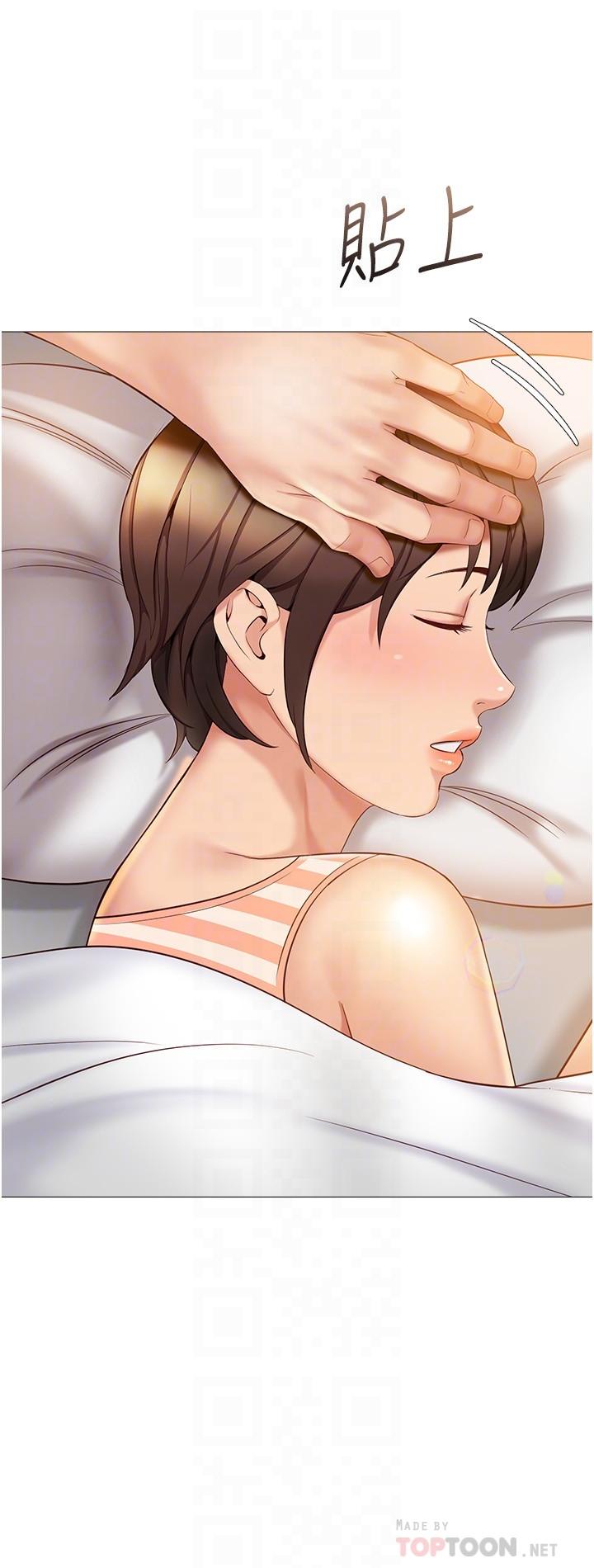 Watch image manhwa Daughter' Friend Raw - Chapter 35 - 820986 - ManhwaXX.net