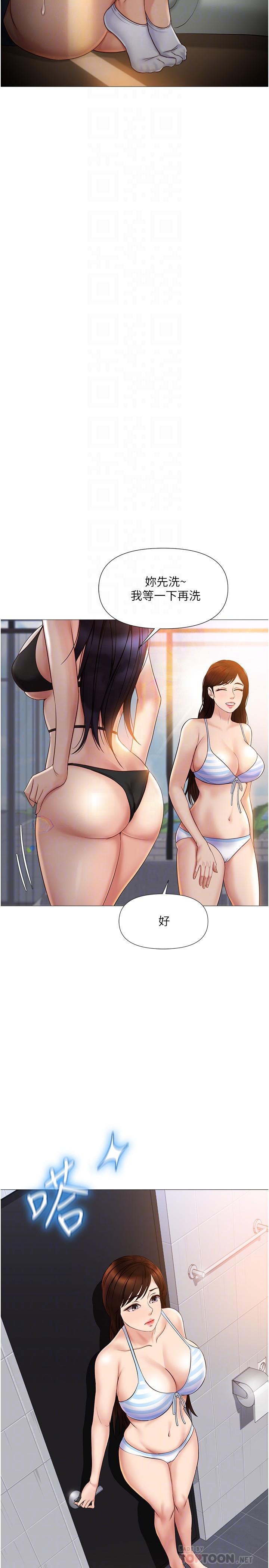 Watch image manhwa Daughter' Friend Raw - Chapter 35 - 820988 - ManhwaXX.net