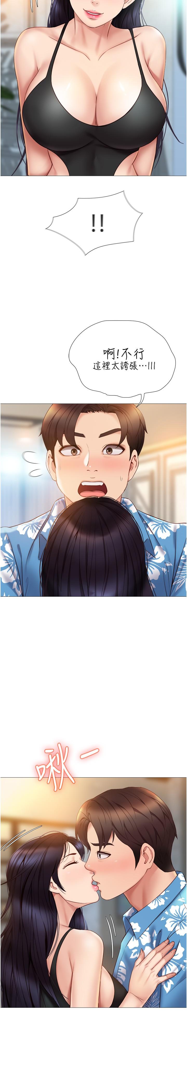 Watch image manhwa Daughter' Friend Raw - Chapter 35 - 820993 - ManhwaXX.net