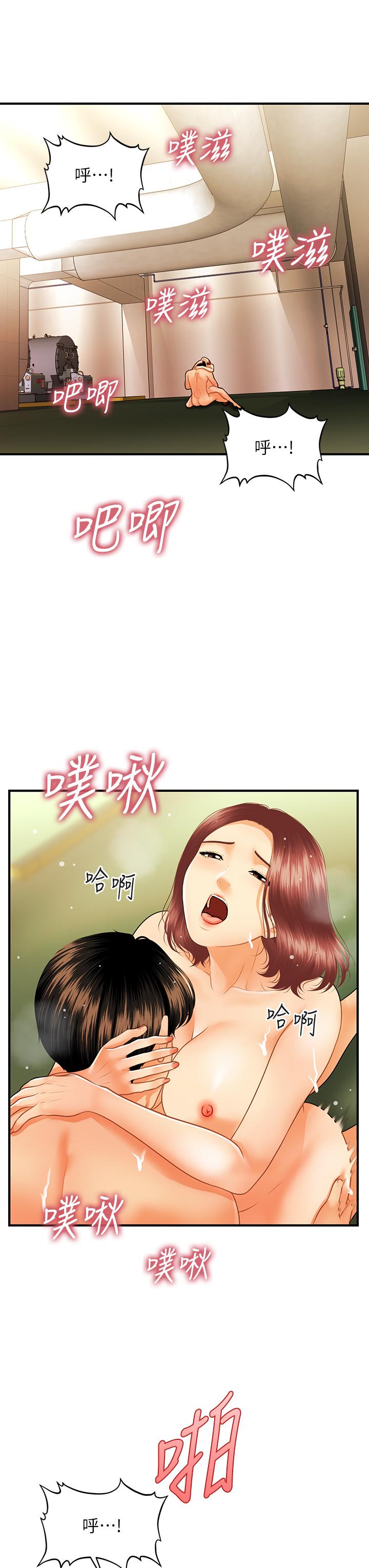 Watch image manhwa Perfect Girl Raw - Chapter 69 - 821083 - ManhwaXX.net