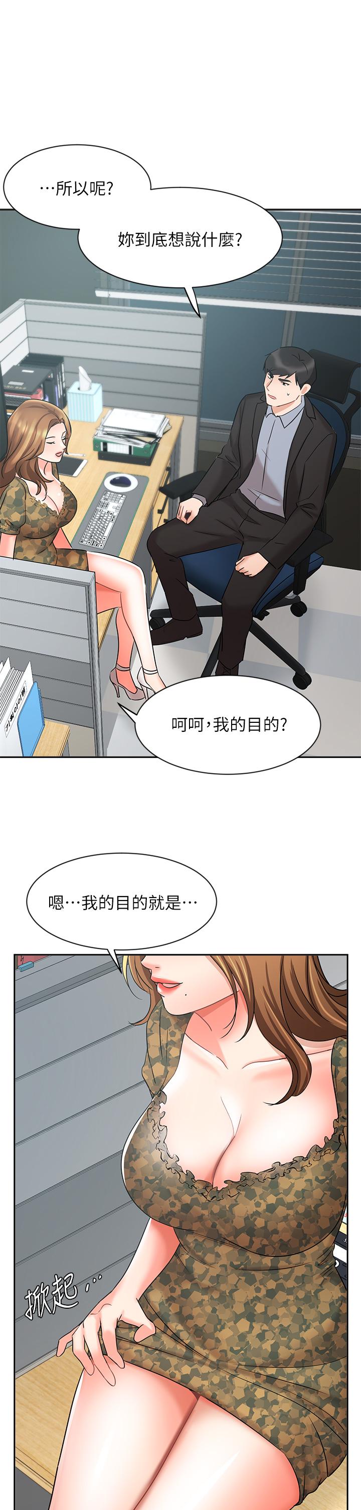 Watch image manhwa Sold Out Girl Raw - Chapter 39 - 821129 - ManhwaXX.net