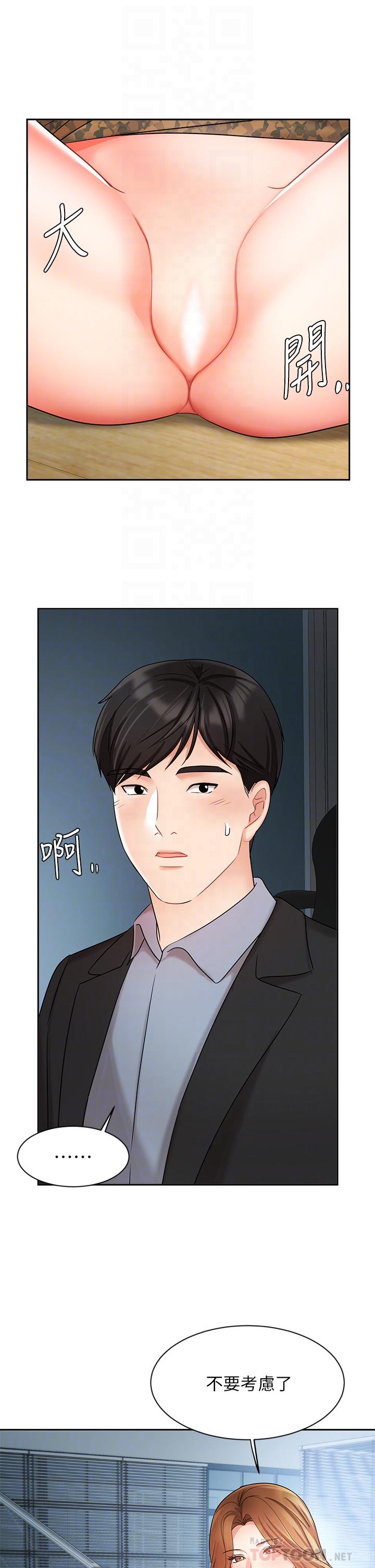 Watch image manhwa Sold Out Girl Raw - Chapter 39 - 821132 - ManhwaXX.net