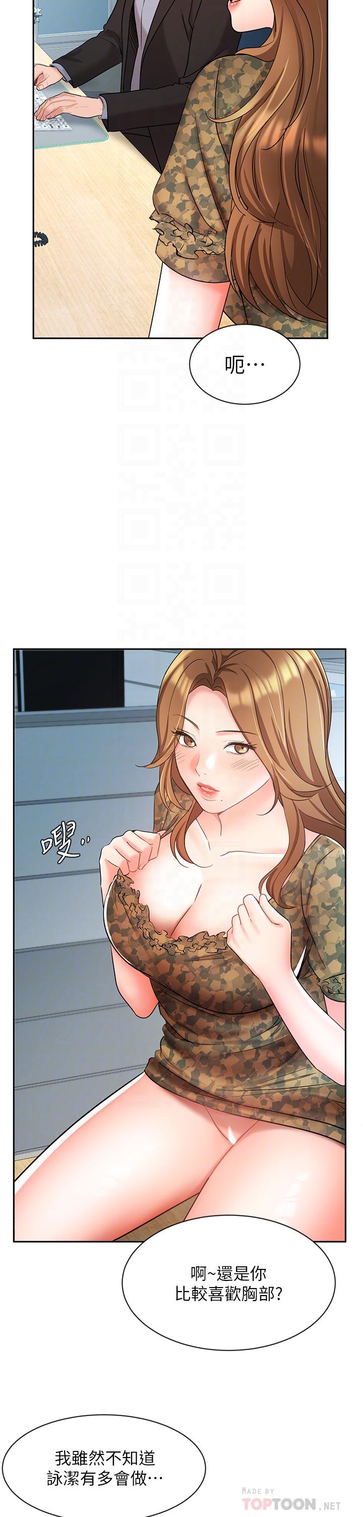 Watch image manhwa Sold Out Girl Raw - Chapter 39 - 821136 - ManhwaXX.net