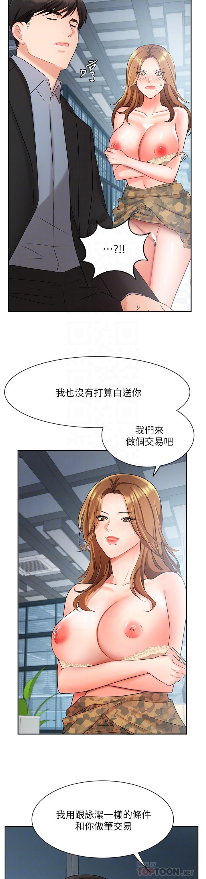 Watch image manhwa Sold Out Girl Raw - Chapter 39 - 821140 - ManhwaXX.net
