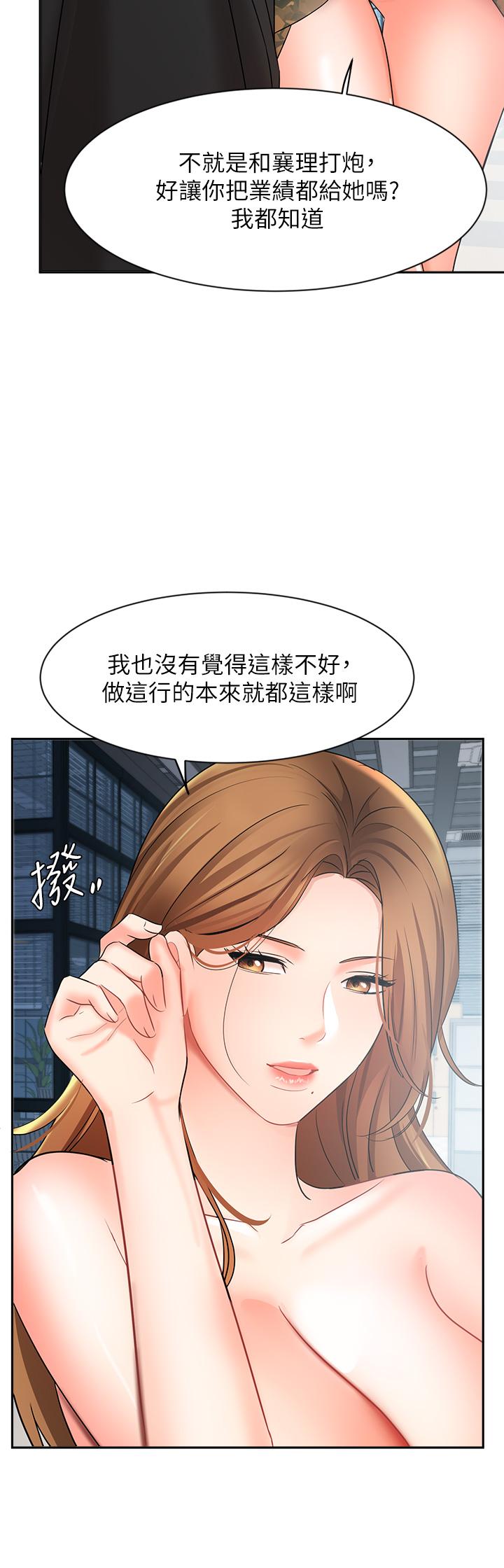 Watch image manhwa Sold Out Girl Raw - Chapter 39 - 821143 - ManhwaXX.net