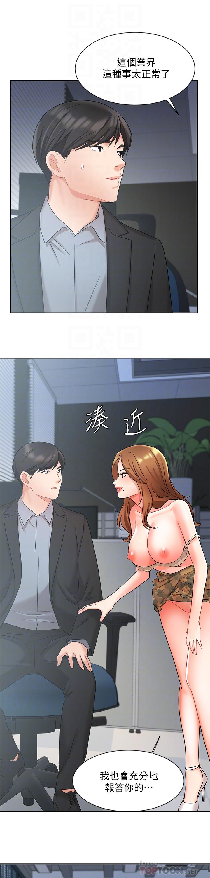 Watch image manhwa Sold Out Girl Raw - Chapter 39 - 821144 - ManhwaXX.net
