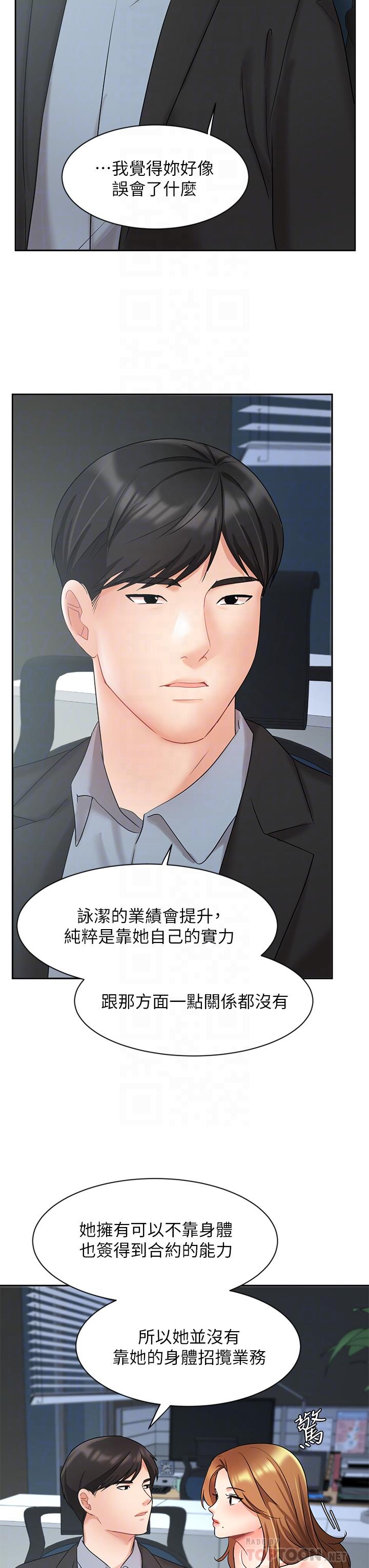 Watch image manhwa Sold Out Girl Raw - Chapter 39 - 821146 - ManhwaXX.net