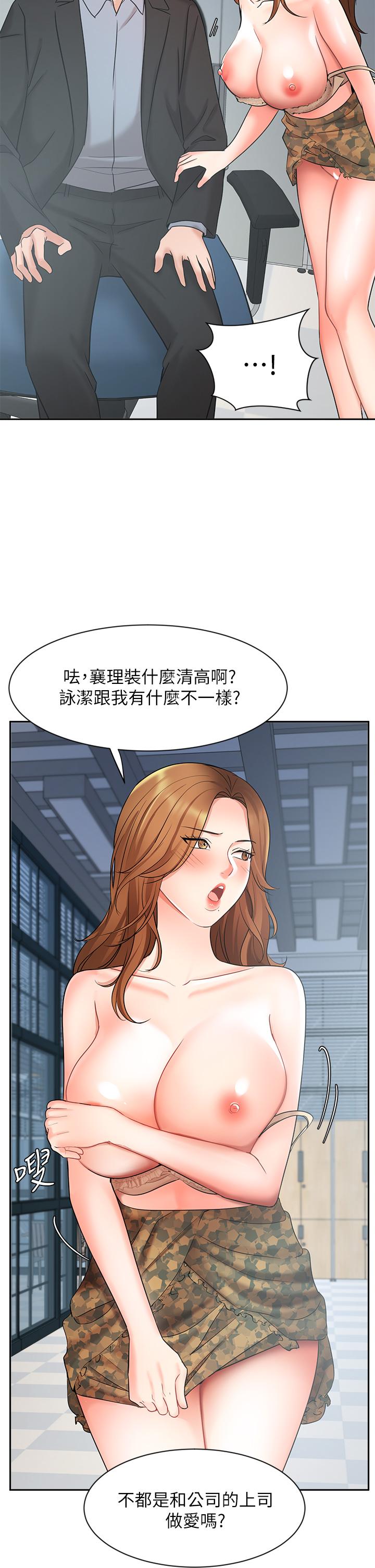 Watch image manhwa Sold Out Girl Raw - Chapter 39 - 821147 - ManhwaXX.net