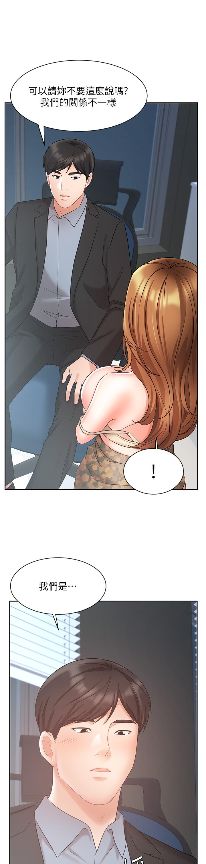 Watch image manhwa Sold Out Girl Raw - Chapter 39 - 821148 - ManhwaXX.net