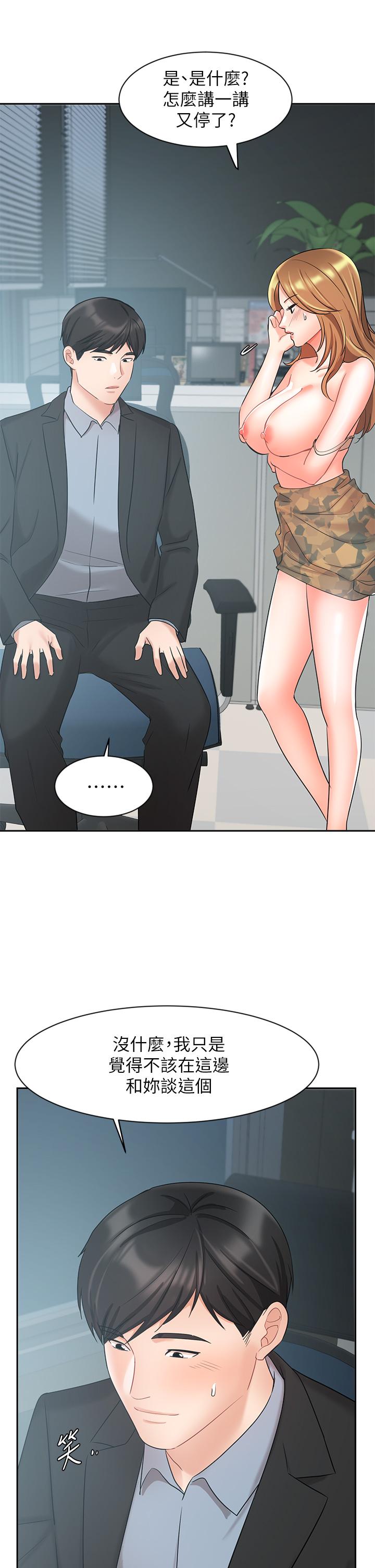 Watch image manhwa Sold Out Girl Raw - Chapter 39 - 821150 - ManhwaXX.net