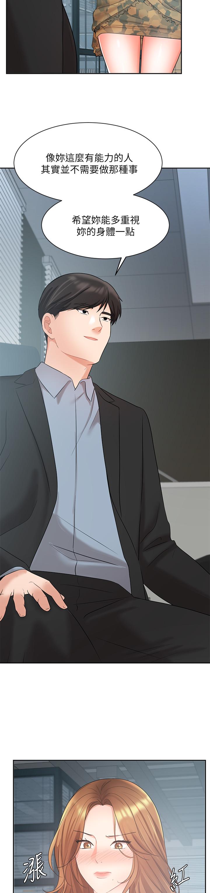Watch image manhwa Sold Out Girl Raw - Chapter 39 - 821152 - ManhwaXX.net