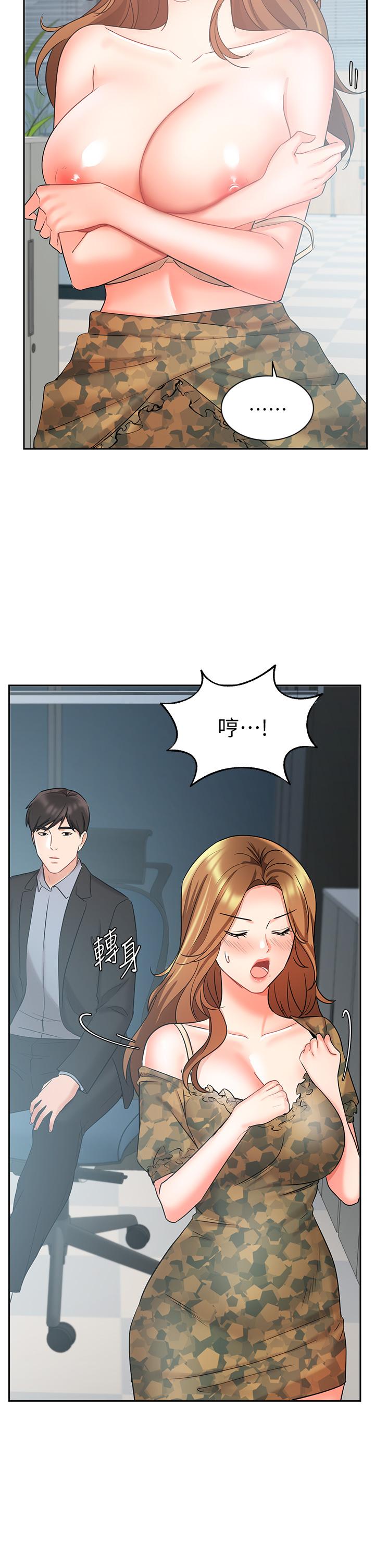 Watch image manhwa Sold Out Girl Raw - Chapter 39 - 821153 - ManhwaXX.net