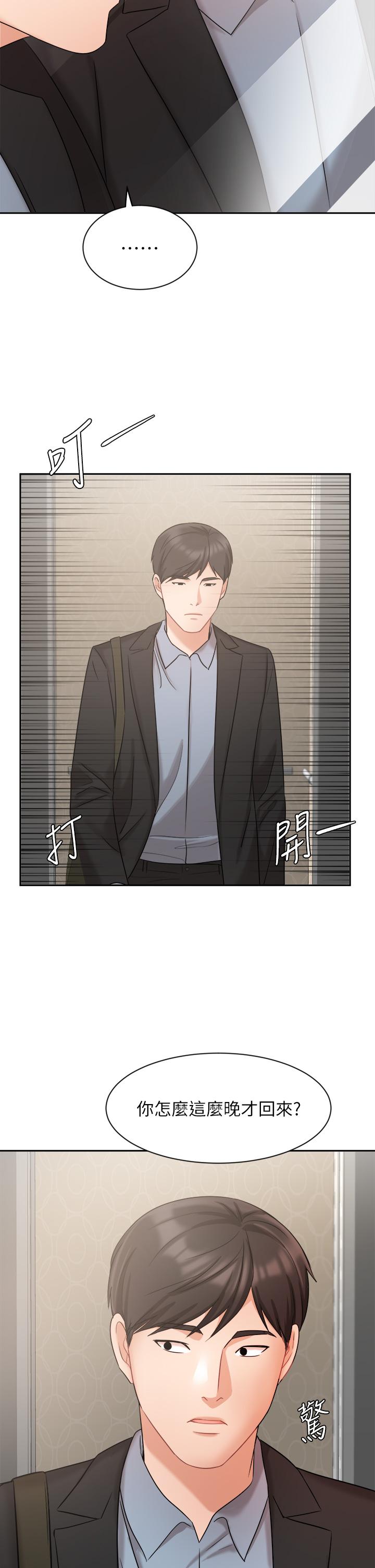 Watch image manhwa Sold Out Girl Raw - Chapter 39 - 821160 - ManhwaXX.net