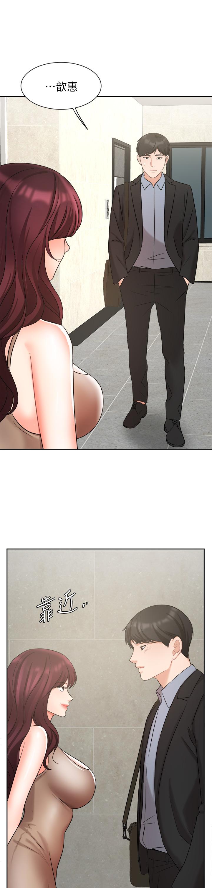 Watch image manhwa Sold Out Girl Raw - Chapter 39 - 821162 - ManhwaXX.net