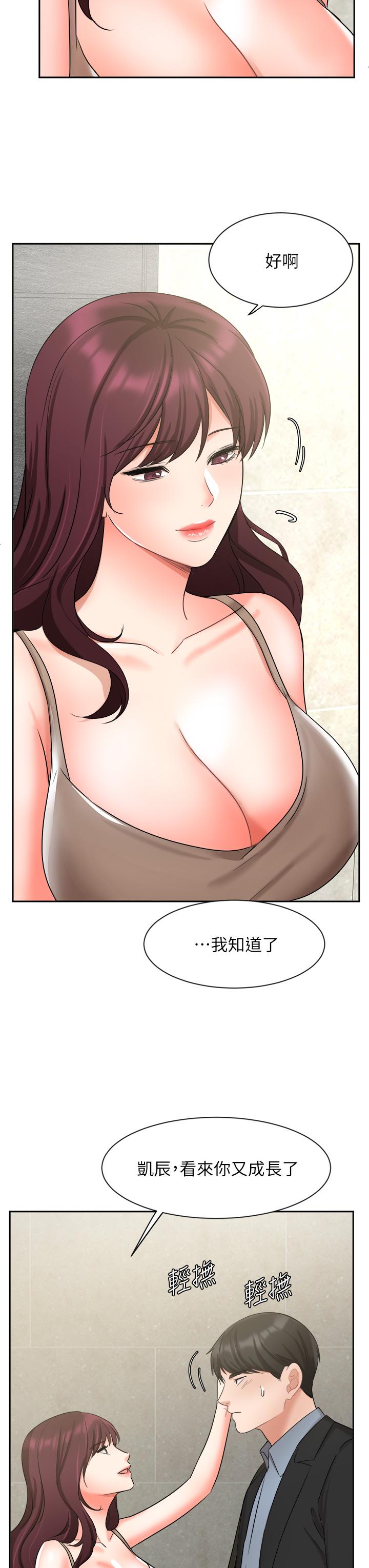 Watch image manhwa Sold Out Girl Raw - Chapter 39 - 821170 - ManhwaXX.net