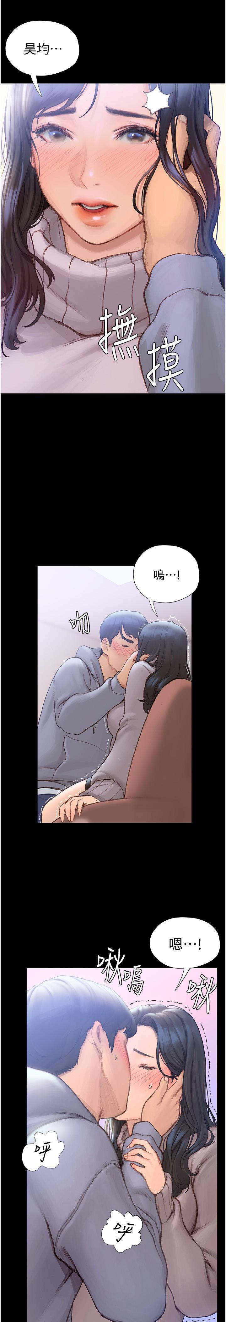 Read manga Understanding Of Flirting Raw - Chapter 02 - 821272 - ManhwaXXL.com