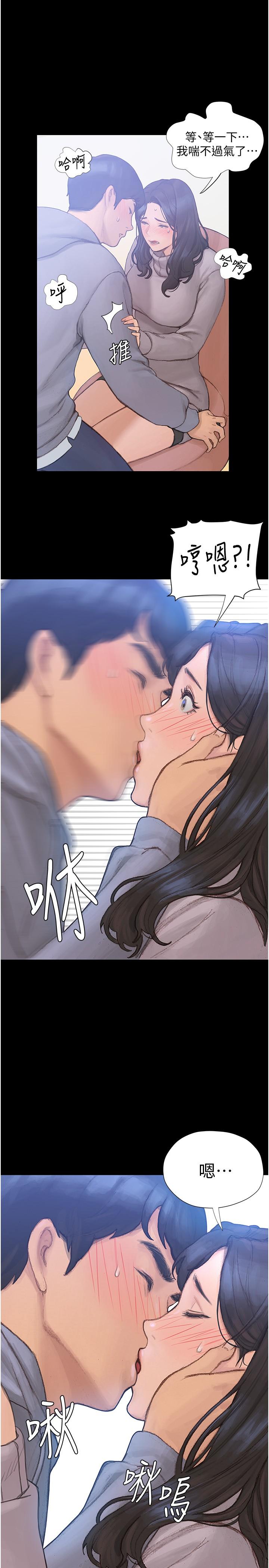 Read manga Understanding Of Flirting Raw - Chapter 02 - 821274 - ManhwaXXL.com