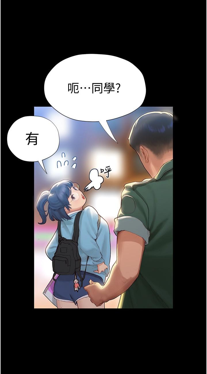 Read manga Understanding Of Flirting Raw - Chapter 02 - 821308 - ManhwaXXL.com