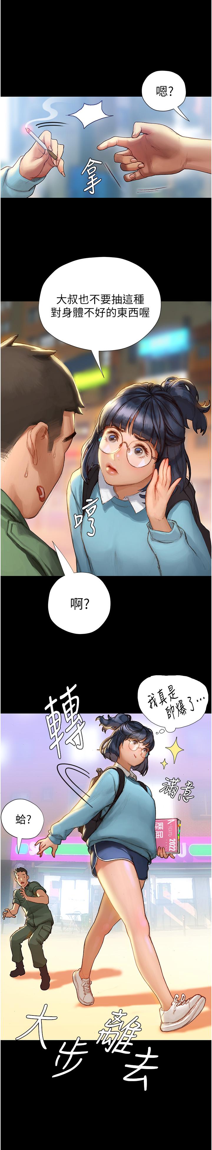 Read manga Understanding Of Flirting Raw - Chapter 02 - 821311 - ManhwaXXL.com