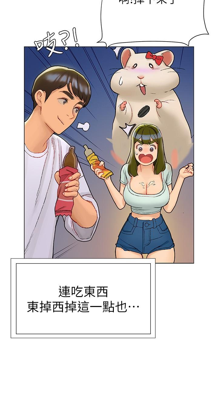 Read manga Understanding Of Flirting Raw - Chapter 04 - 821394 - ManhwaXXL.com