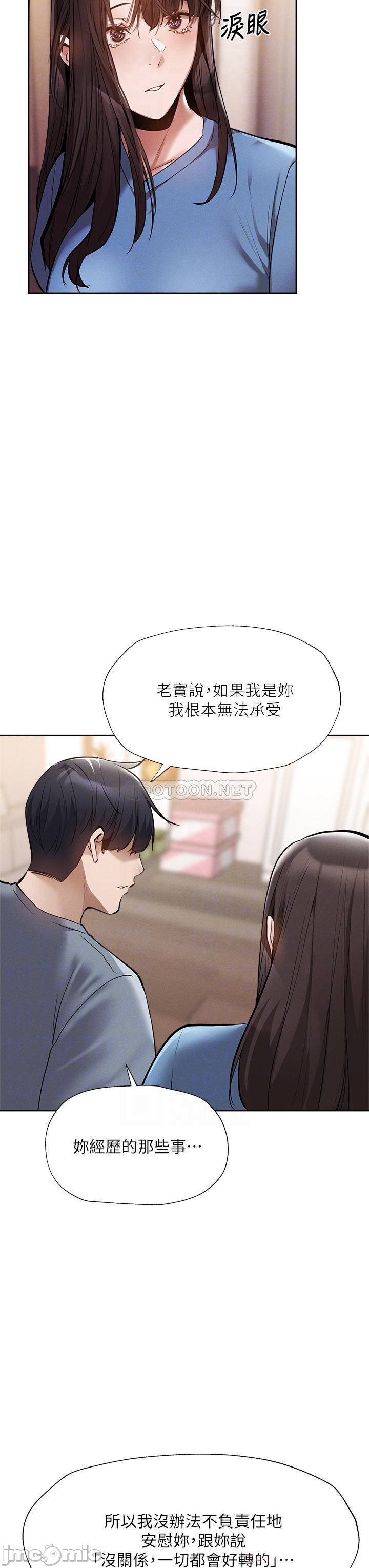 Read manga Is There An Empty Room Raw - Chapter 61 - 00006 - ManhwaXXL.com