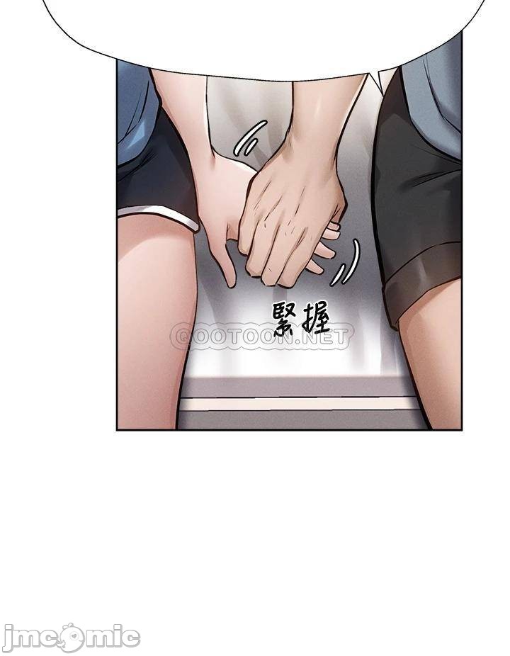 Read manga Is There An Empty Room Raw - Chapter 61 - 00007 - ManhwaXXL.com