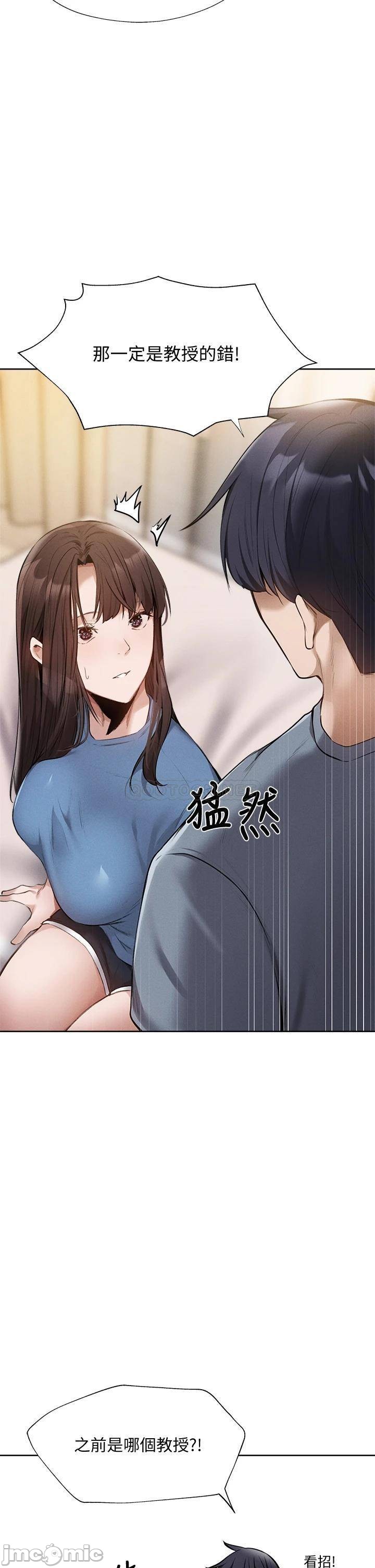 Read manga Is There An Empty Room Raw - Chapter 61 - 00009 - ManhwaXXL.com