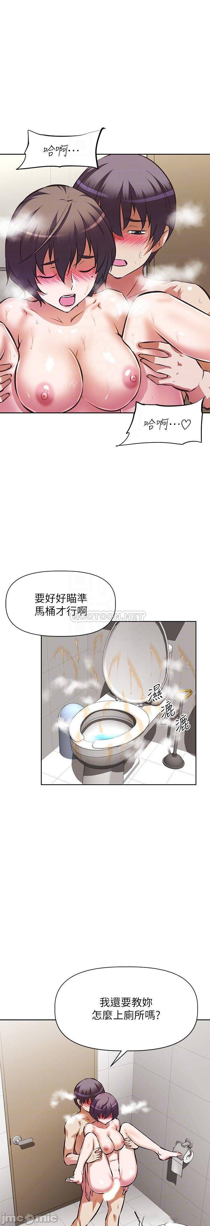 Watch image manhwa Streamer Aunt Raw - Chapter 15 - 000105ec0328ad2f2e3ff - ManhwaXX.net