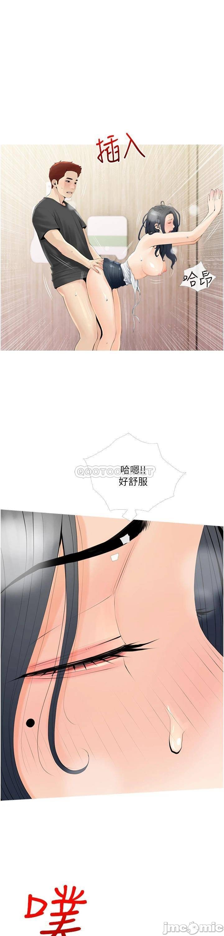 Watch image manhwa Obscene Private Lesson Raw - Chapter 30 - 000131019e1fd4ab0ea10 - ManhwaXX.net