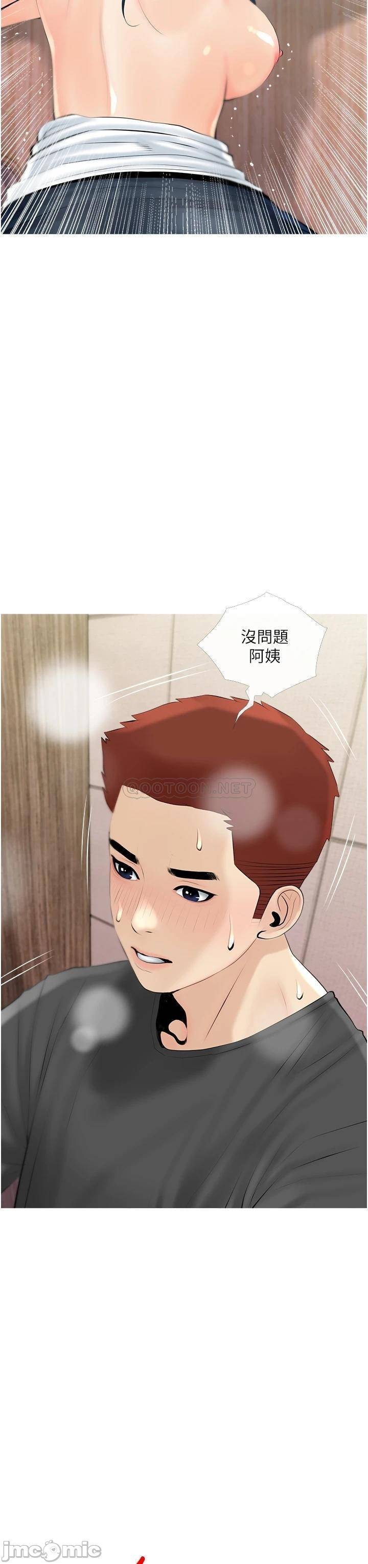 Watch image manhwa Obscene Private Lesson Raw - Chapter 30 - 00019ffd8d7d2efec33a1 - ManhwaXX.net