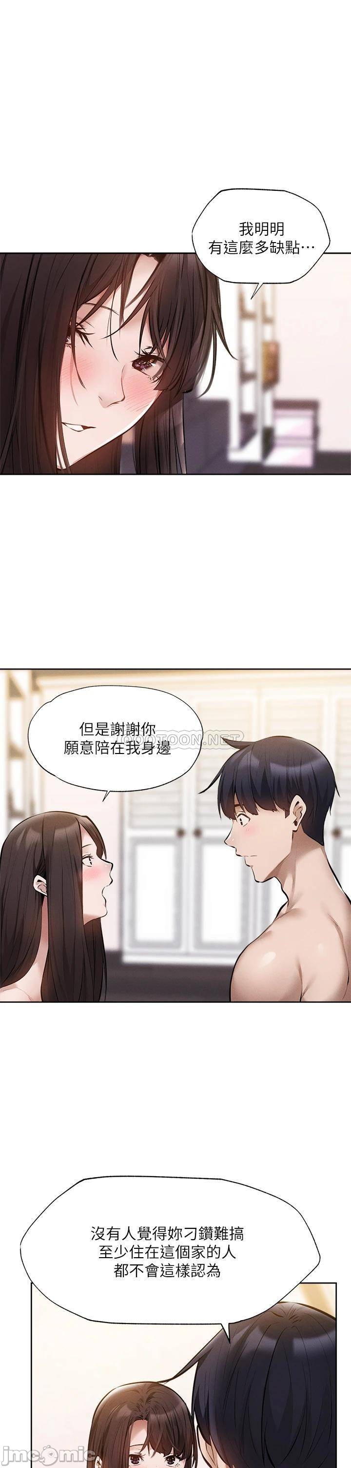 Read manga Is There An Empty Room Raw - Chapter 61 - 00025 - ManhwaXXL.com