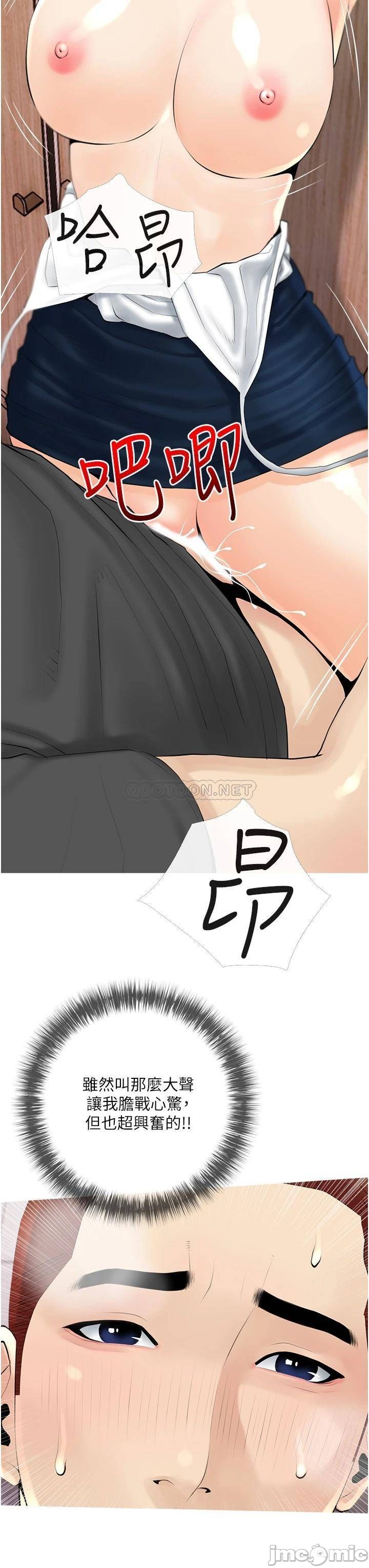 Watch image manhwa Obscene Private Lesson Raw - Chapter 30 - 000271a2bb4707207d9e5 - ManhwaXX.net