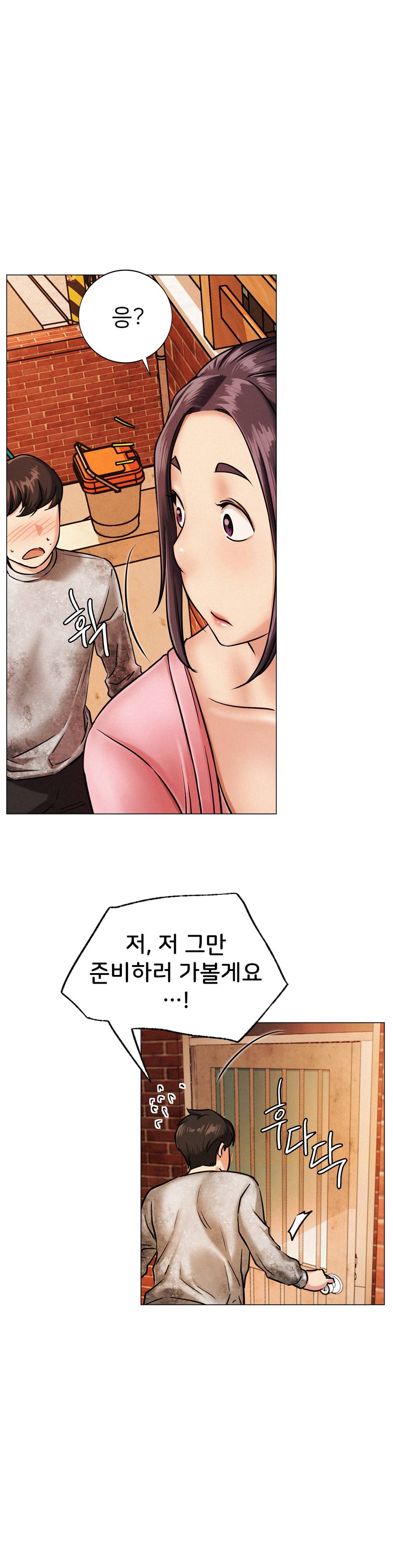 Watch image manhwa Under The Roof Raw - Chapter 01 - 349a1c68e00e36ab03 - ManhwaXX.net