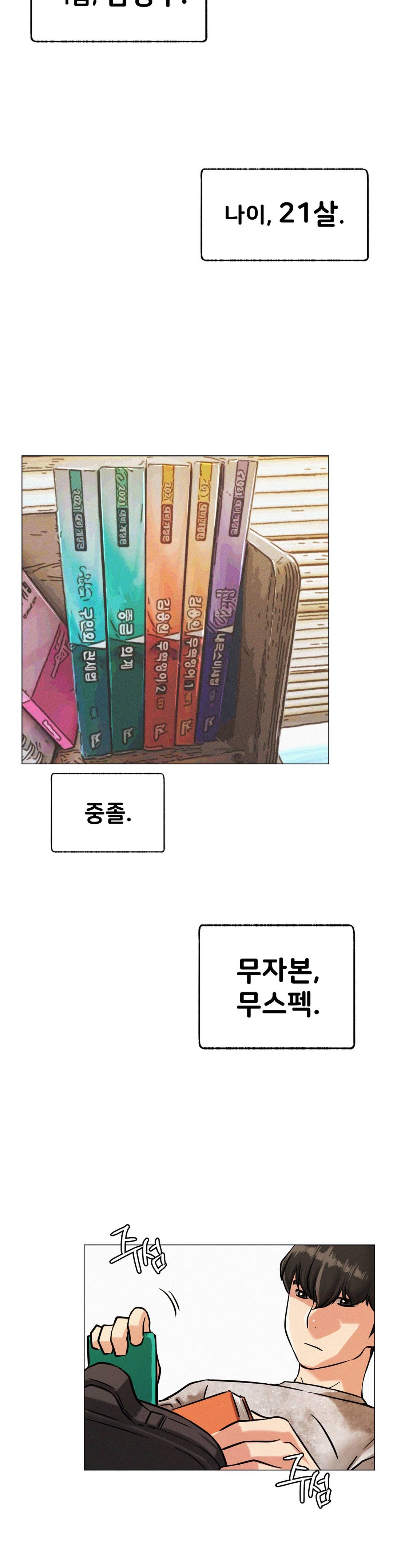 Watch image manhwa Under The Roof Raw - Chapter 01 - 36f84ff22518614047 - ManhwaXX.net