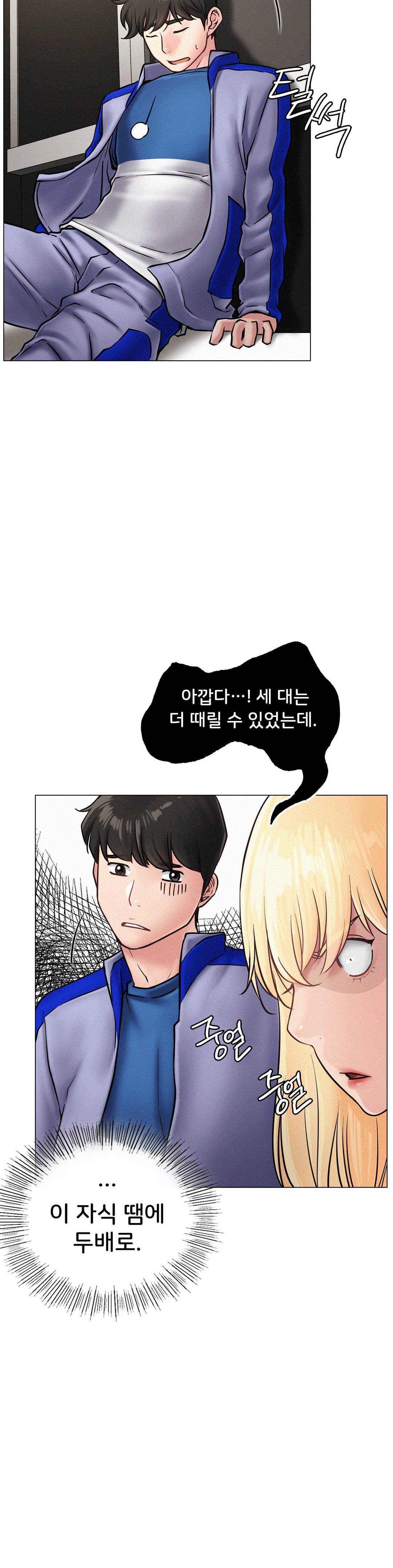 Watch image manhwa Under The Roof Raw - Chapter 01 - 56 - ManhwaXX.net