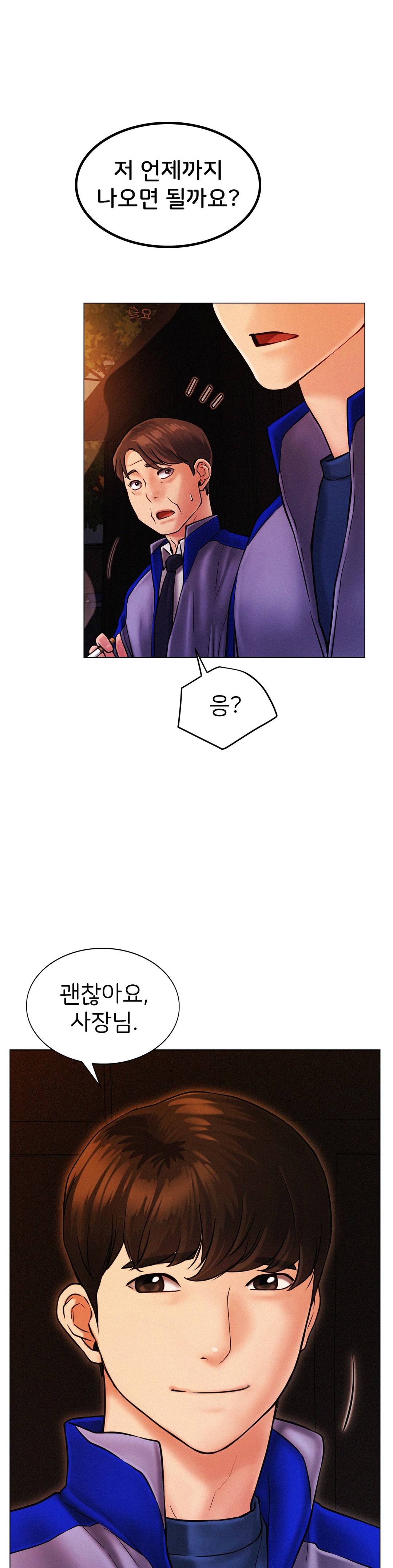 Watch image manhwa Under The Roof Raw - Chapter 01 - 59 - ManhwaXX.net