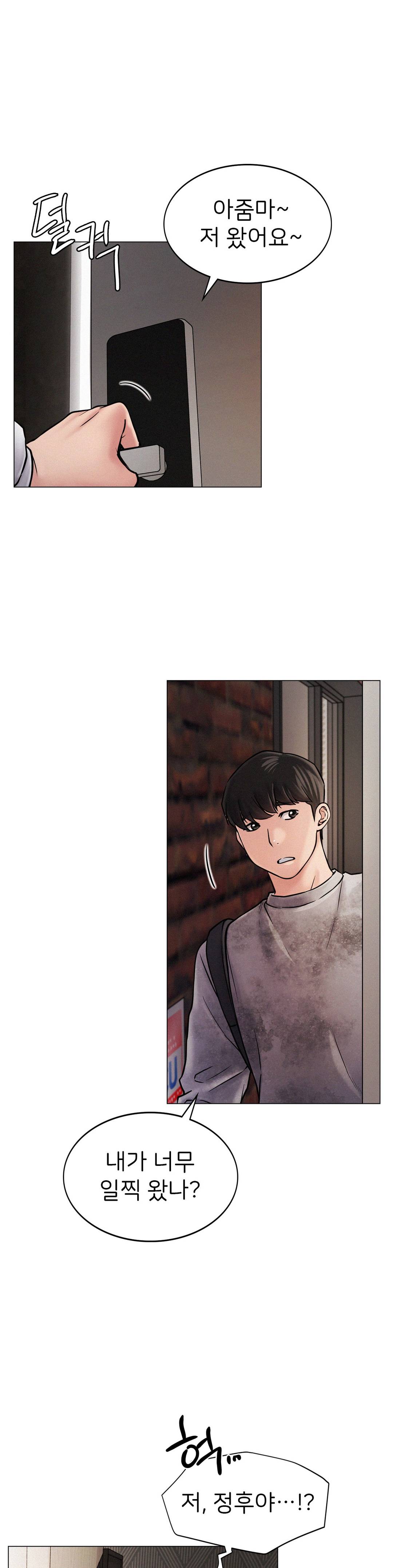 Watch image manhwa Under The Roof Raw - Chapter 01 - 64 - ManhwaXX.net