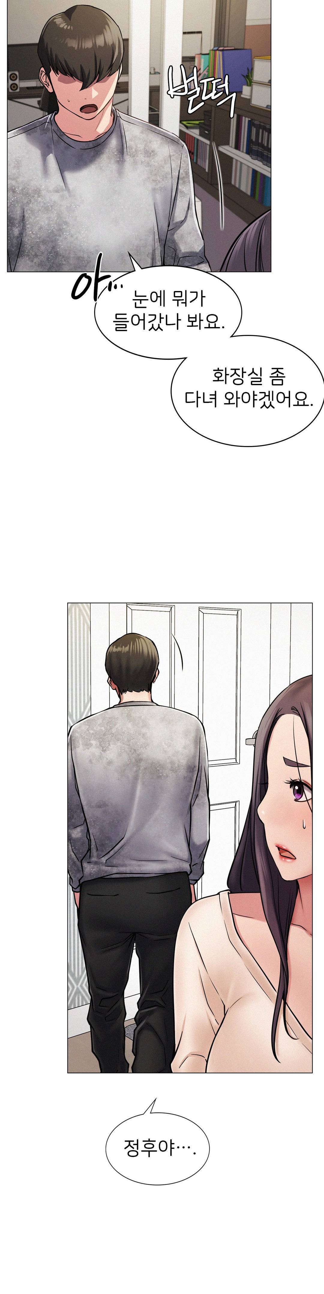 Watch image manhwa Under The Roof Raw - Chapter 01 - 77 - ManhwaXX.net