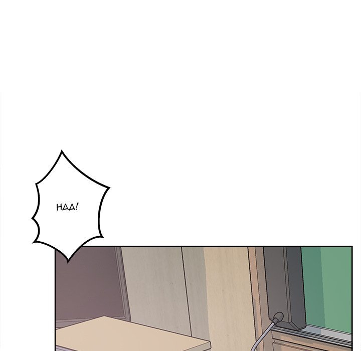 Watch image manhwa Excuse Me, This Is My Room - Chapter 93 - 0439d04e8051ce1ef41 - ManhwaXX.net
