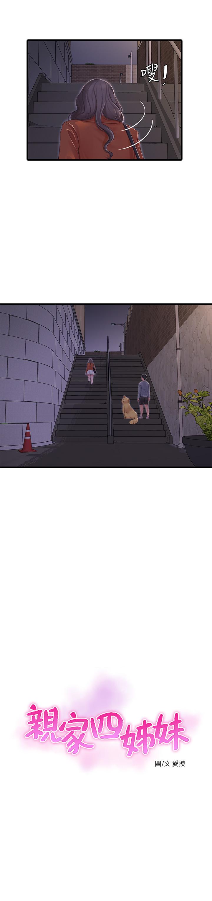 Watch image manhwa Ones In-laws Virgins Raw - Chapter 95 - 821830 - ManhwaXX.net