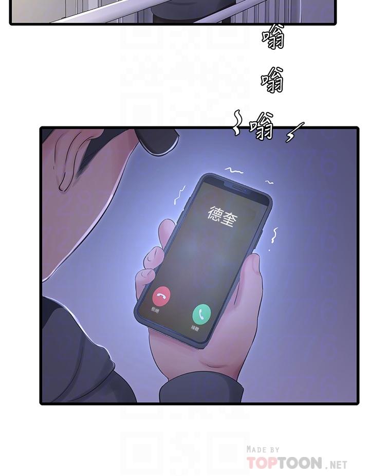 Watch image manhwa Ones In-laws Virgins Raw - Chapter 95 - 821835 - ManhwaXX.net