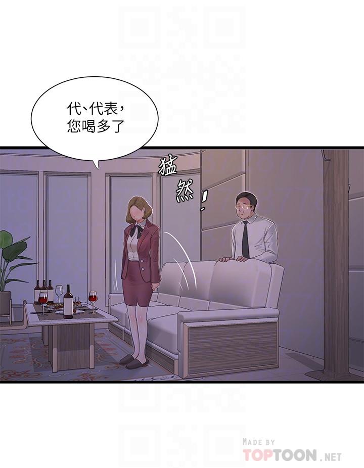 Watch image manhwa Ones In-laws Virgins Raw - Chapter 95 - 821839 - ManhwaXX.net