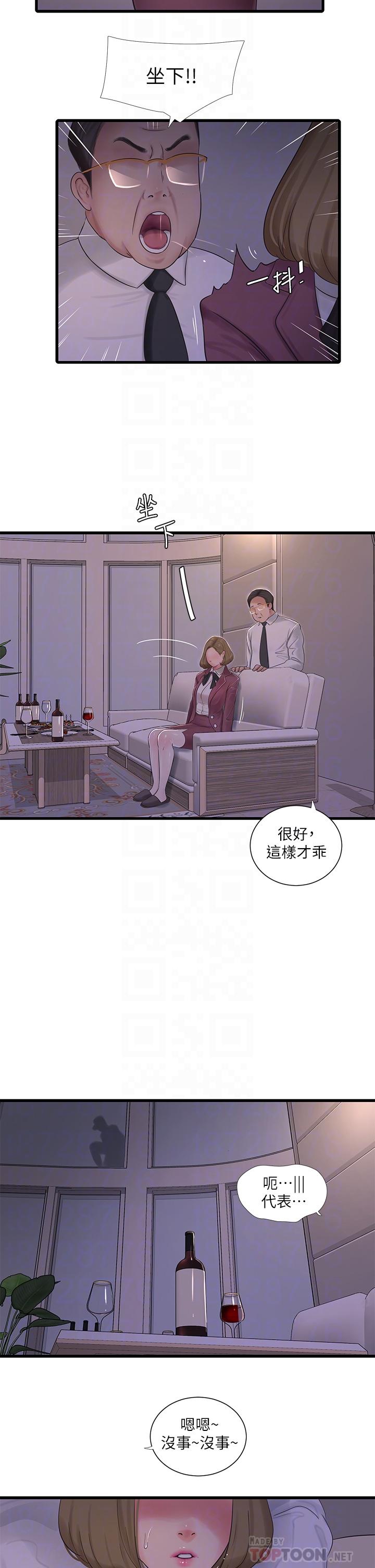 Watch image manhwa Ones In-laws Virgins Raw - Chapter 95 - 821841 - ManhwaXX.net