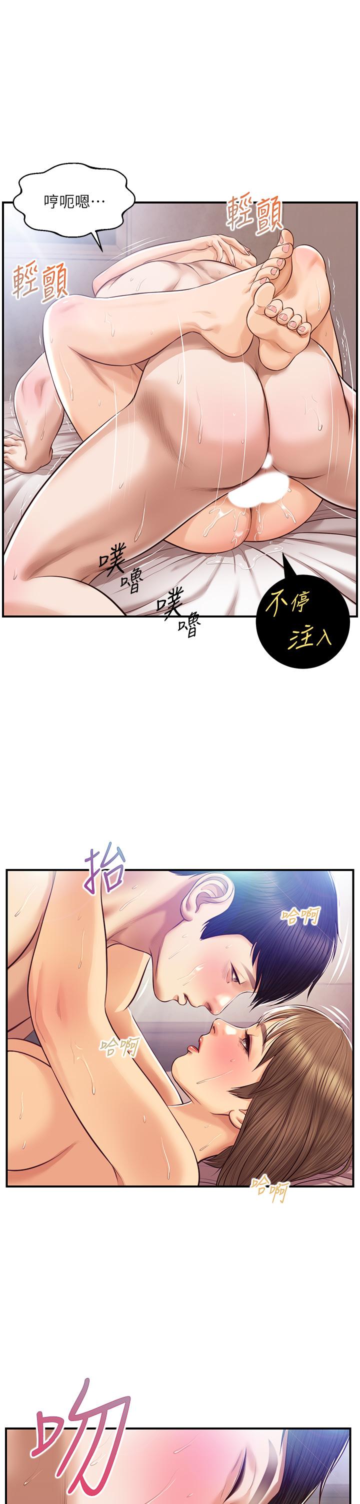 Watch image manhwa Age Of Innocence Raw - Chapter 39 - 822032 - ManhwaXX.net