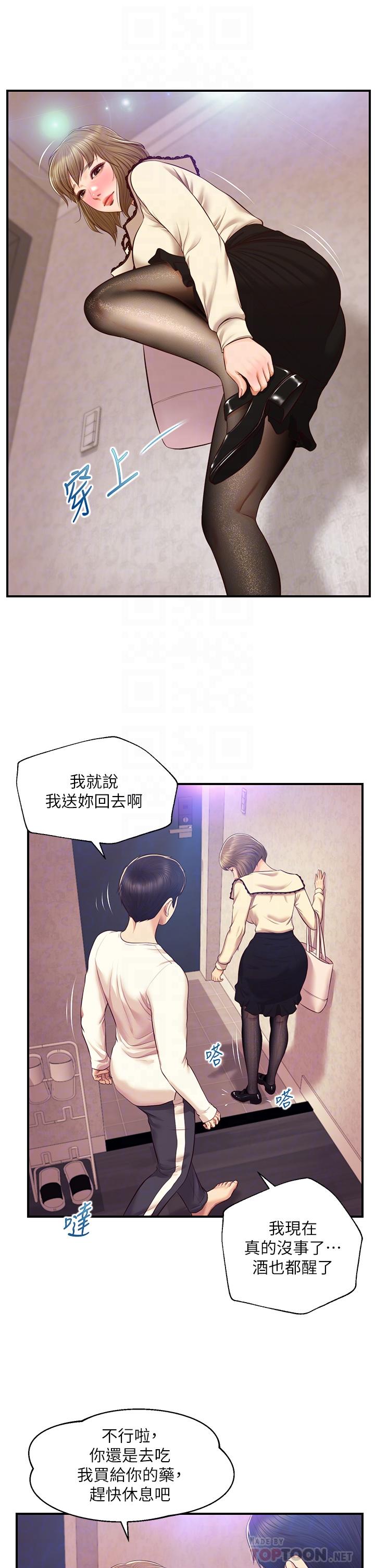 Watch image manhwa Age Of Innocence Raw - Chapter 39 - 822043 - ManhwaXX.net