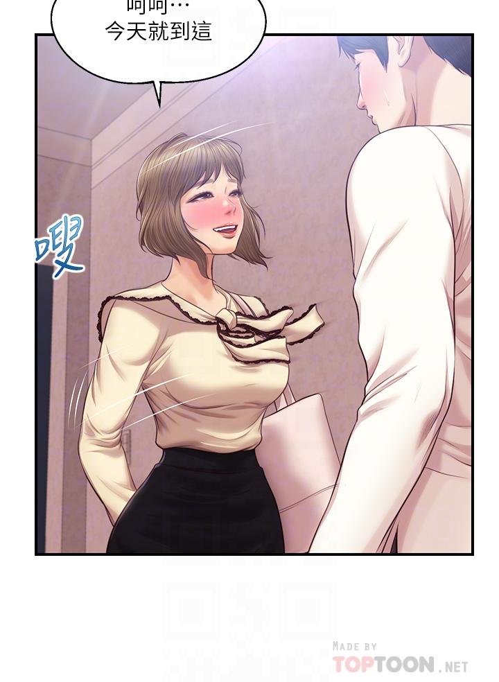 Watch image manhwa Age Of Innocence Raw - Chapter 39 - 822045 - ManhwaXX.net